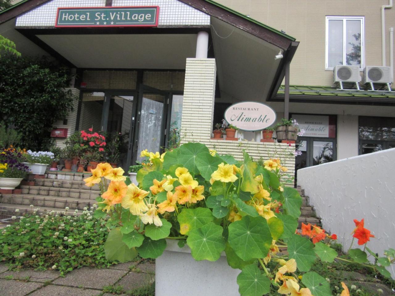 Hotel St. Village Fujikawaguchiko Extérieur photo